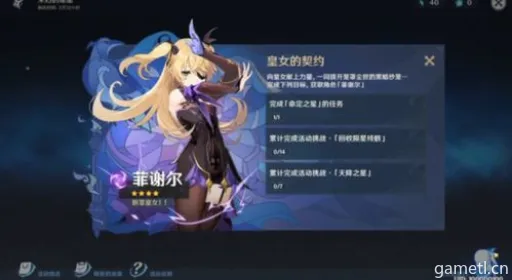 原神爱可菲最强搭配揭秘!独家攻略大全,必看! 原神爱可菲最强搭配揭秘!独家攻略大全,必看!